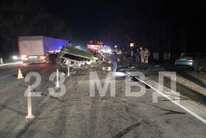 В жутком ДТП на Кубани погибли люди 
