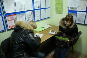 Безработная отсудила 200 тысяч рублей у Центра занятости в Краснодаре