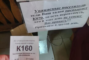 Очередь с ночи и продажа мест: что происходит в горгазе Новороссийска