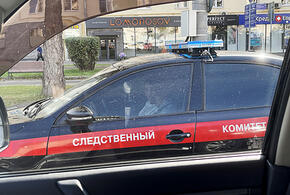 После смерти футболиста Лесина в Сочи СК возбудил уголовное дело