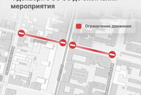 В центре Краснодара опять перекроют движение - на сей раз из-за национально-культурного фестиваля