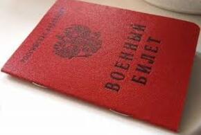 В Краснодаре военкоматы начали пересчитывать резервистов