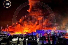 Более 12 часов пожарные боролись с огнем на рынке в Ростове-на-Дону 