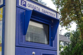 Сумма штрафов за неоплату парковки в Краснодаре вдвое превысила обычную стоимость услуги