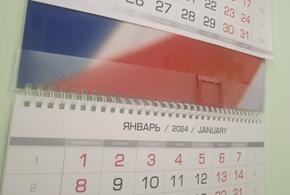 В Минтруда РФ напомнили, что праздничные выходные заканчиваются 8 января