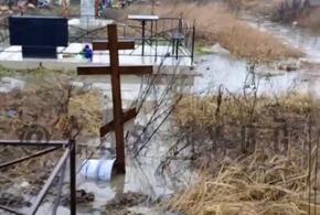 Потерявшая ребёнка мать рассказала о затопленных могилах в Абинске