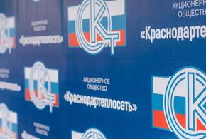 В Краснодаре сегодня без отопления останутся школа и три десятка жилых домов