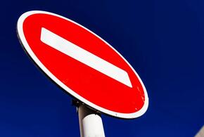  17 февраля в центре Краснодара будет запрещено движение транспорта