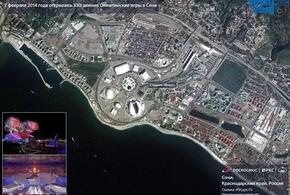 Спутниковый снимок Олимпийского парка в Сочи показал «Роскосмос»