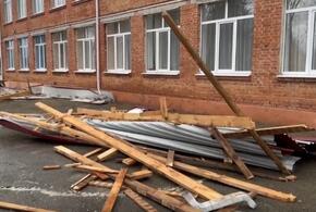 Ураганный ветер сорвал крышу со школы в Лабинском районе Кубани