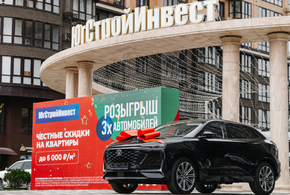 В Новый год – и с квартирой, и с машиной