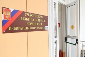 Более 2800 избирательных участков для голосования на выборах президента РФ открылись на Кубани