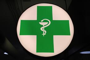 Муниципальные аптеки перейдут в собственность Краснодарского края