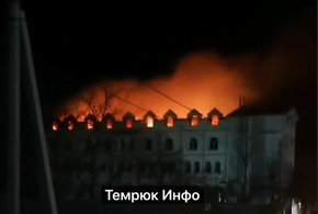 Подворье Патриарха полыхает в Краснодарском крае