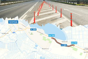 После открытия дороги время на поездку сократится вдвое