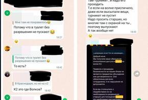 Руководство маркетплейса ввело категоричные правила