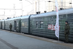 «Сила в правде»: поезд с экспозицией о мужестве и героизме российских военных прибудет в Краснодар