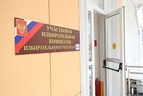 В Краснодаре больше тысячи полицейских будут работать на избирательных участках в дни голосования