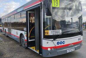 Горожан просят обратить внимание на новое расписание