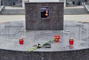 В Краснодаре организовали стихийный мемориал в память о погибших в «Крокус сити холл»