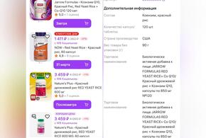 В России продолжают продавать смертельно опасный яд