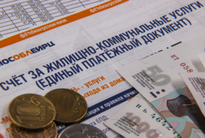 В России планируют отменить бумажные счета за ЖКХ 