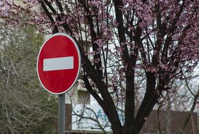 Для ремонта железнодорожных путепроводов в Краснодаре ограничат движение 