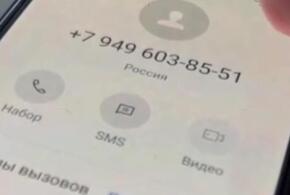 Мошенники случайно сдали себя жертве во время разговора