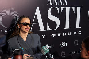 Концерт певицы Анны Асти в Краснодаре перенесен на сентябрь
