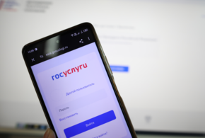 На Госуслугах появился раздел для ветеранов СВО