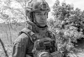 «Первый сброс был мимо, второй оказался смертельным»: военкор «Известий» погиб в результате атаки дрона противника