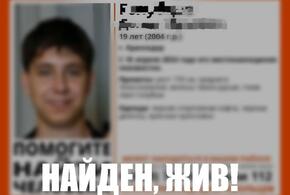 Пропавшего в Краснодаре студента нашли в тяжелом состоянии спустя неделю