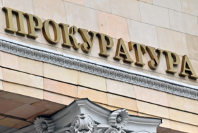 Жене военного отказали в пособии на детей в Краснодаре