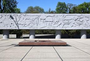 В Краснодаре отключат газ на Вечном огне 