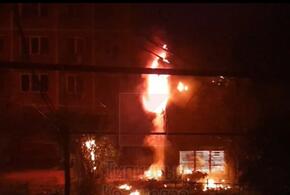 На Красных Партизан в Краснодаре горит подстанция