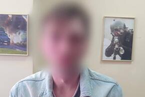 В Красной Поляне арестовали приезжего за экстремистские лозунги