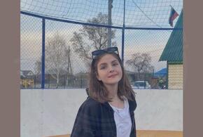 В Сочи загадочно исчезла 18-летняя туристка из Новосибирска