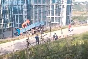 Водитель КамАЗа  погиб на стройплощадке в Сочи
