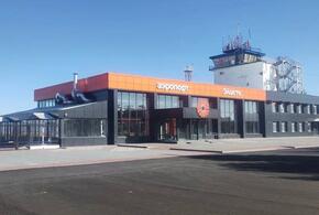 Аэропорт на юге России принял первый рейс из Москвы