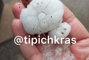 Мощнейшим градом в Славянском районе Кубани пробивало крыши домов