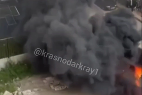 Мощный пожар произошел на улице Есенина в Краснодаре