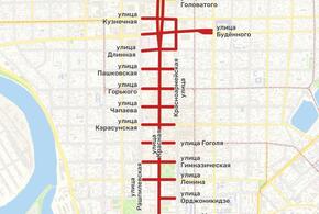 В центре Краснодара будет ограничено движение на улице Красной