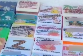 Непристойные надписи на сувенирном мыле возмутили жителей Туапсе, администрация прокомментировала инцидент 