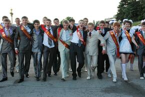 «Последний звонок» отменили в Новороссийске для большинства учеников 