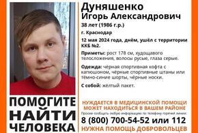 В Краснодаре пациент больницы вышел с территории медучреждения и бесследно пропал 