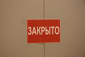 В Краснодаре закрыли магазин, отель и кафе, принадлежащие бизнесмену, который обвиняется в даче взятки главному кадровику Минобороны
