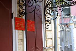 Житель Армавира пять раз не являлся по повестке в военкомат, потому что искал у себя болезни