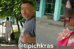 Житель Краснодара уличил трех человек в расхищении общественной клумбы