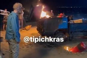 Сергей Светлаков сжег машину на пляже Геленджика