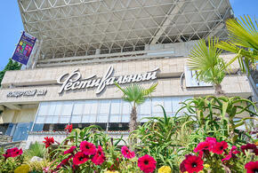 В Сочи из-за бала выпускников школ перекроют движение рядом с главным городским концертным залом